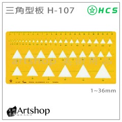 HCS H-107 三角型板